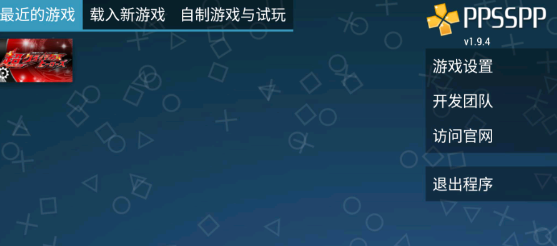 假面骑士超巅峰英雄2023全骑士版图1