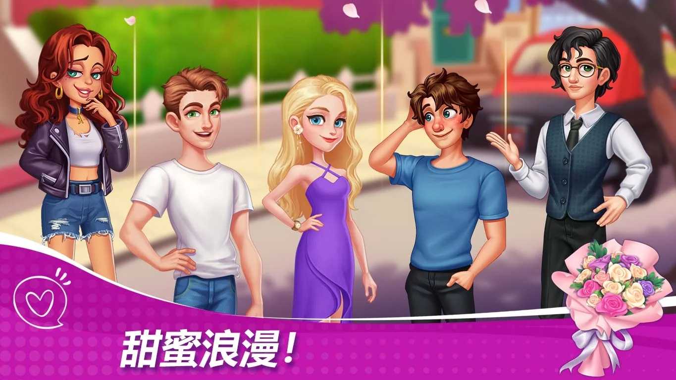 星厨奇迹安卓版图1