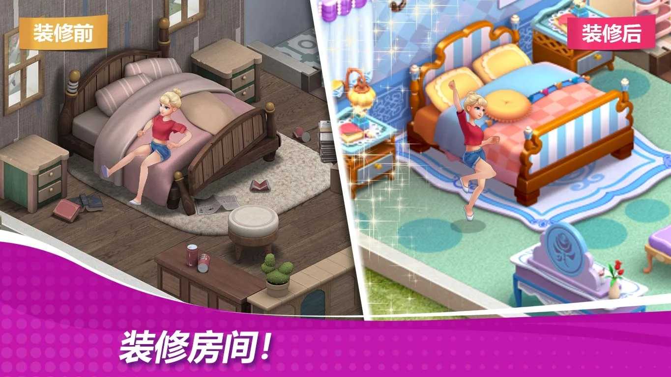 星厨奇迹安卓版图2
