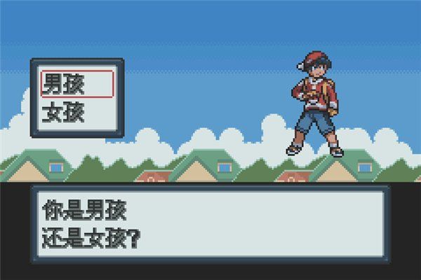 口袋妖怪白金光2汉化版图1