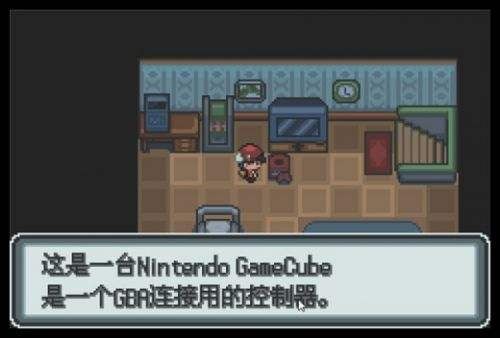 口袋妖怪白金光2汉化版图4