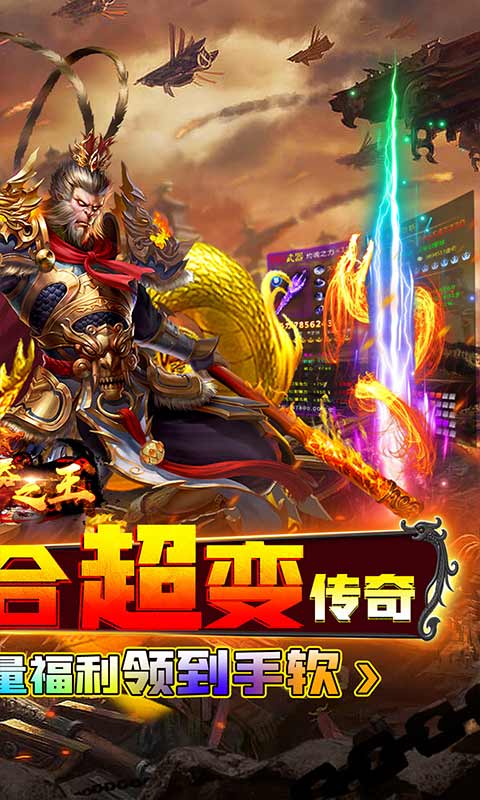 武器之王无限钻石版图2