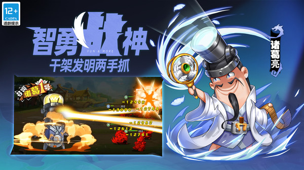 漫战无双最新版图2