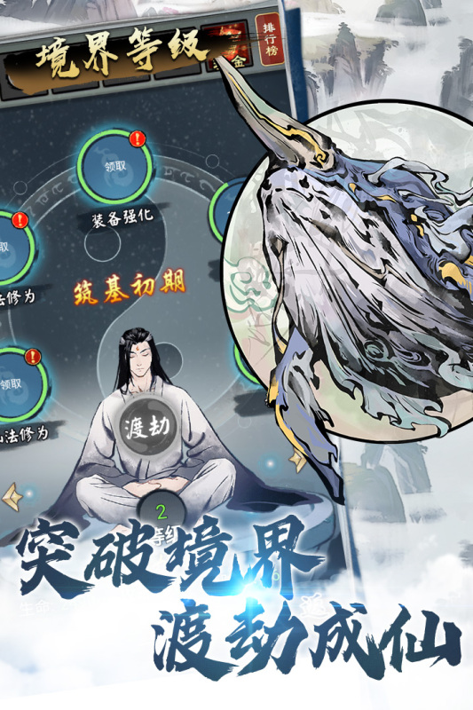 侠义天下最新版2023图1