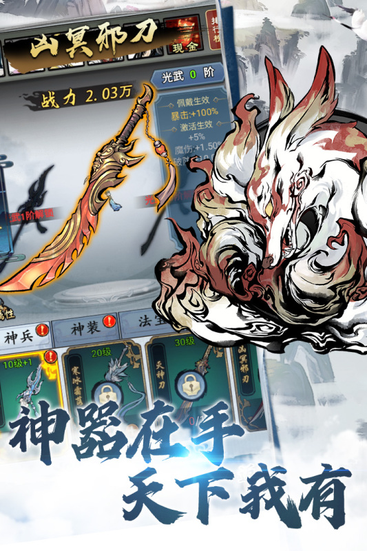 侠义天下最新版2023图3