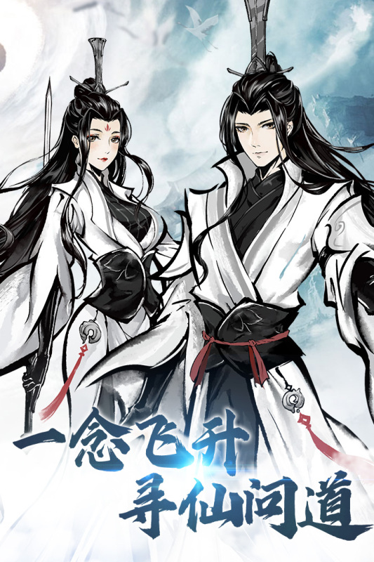 侠义天下最新版2023图4