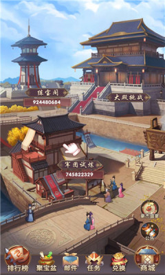 姜丝萌萌消2023最新版图1