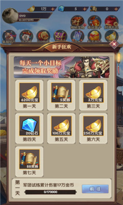 姜丝萌萌消2023最新版图2