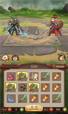 姜丝萌萌消2023最新版图3