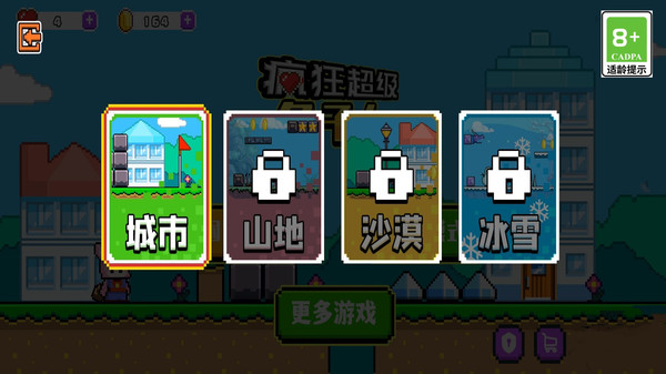 瘋狂超級(jí)兔子人2圖4