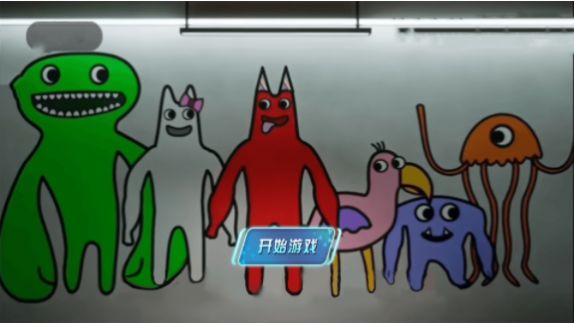 猛鬼校舍模拟器2023最新版图4