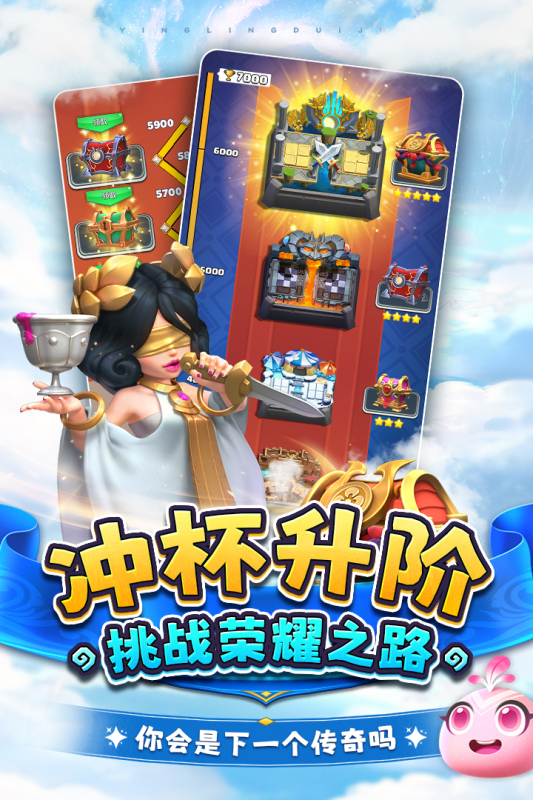 英灵对决正版图5