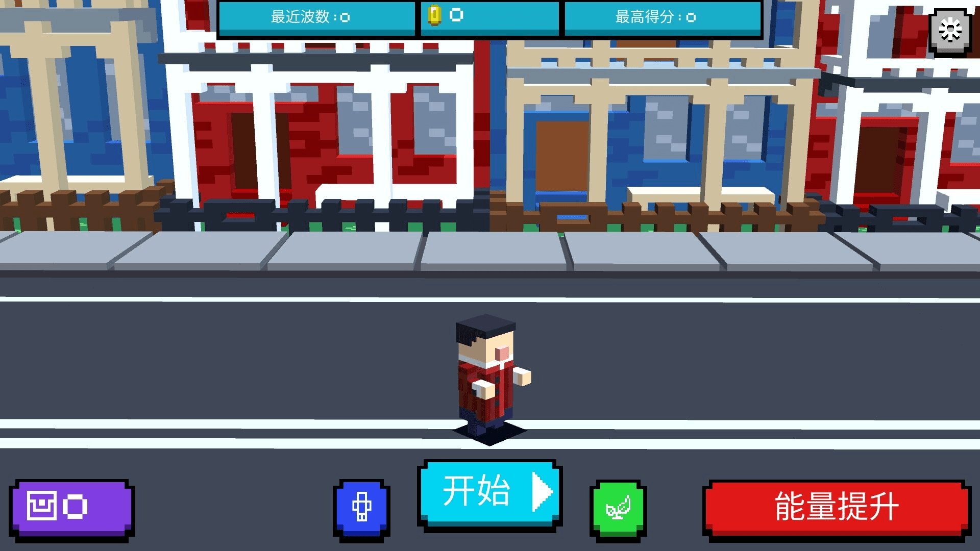 英雄射击手安卓版图1