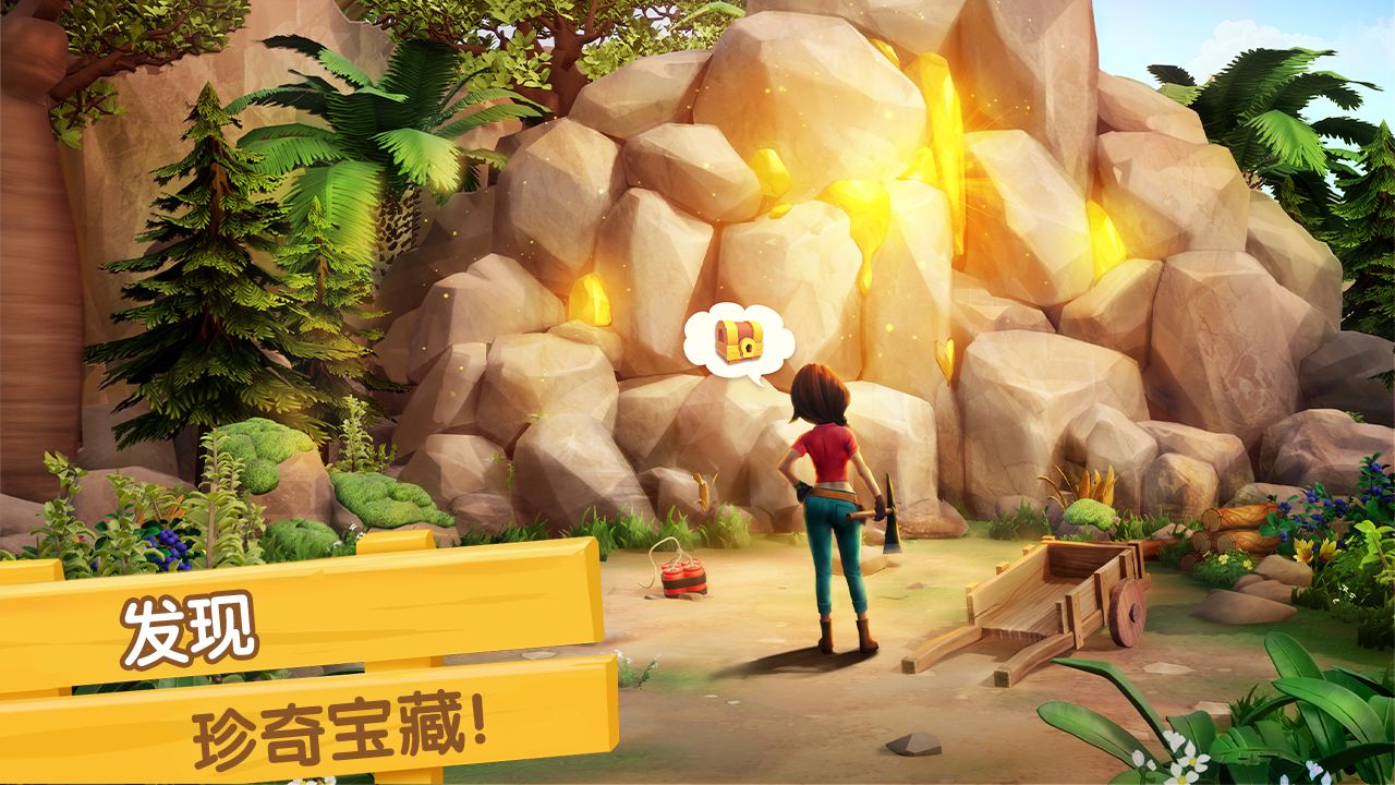 飞龙岛历险记最新版图1