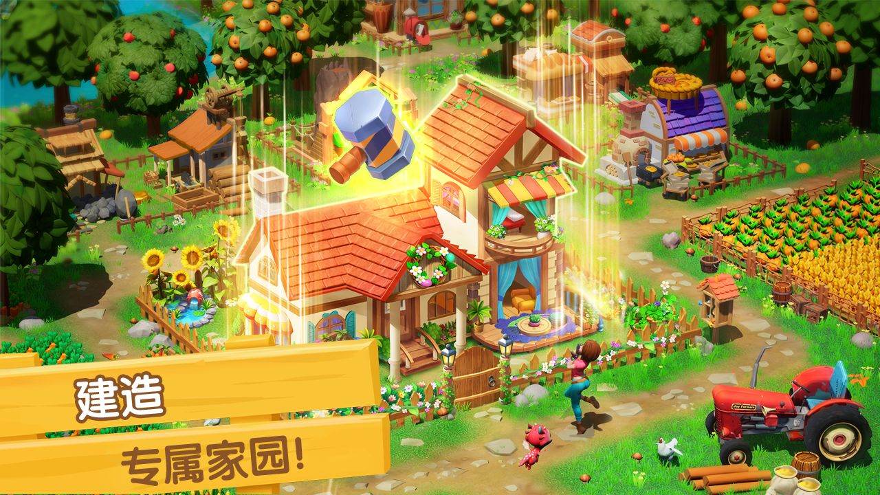 飞龙岛历险记最新版图4