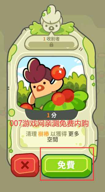 轻轻松松做黄帝内购版图1