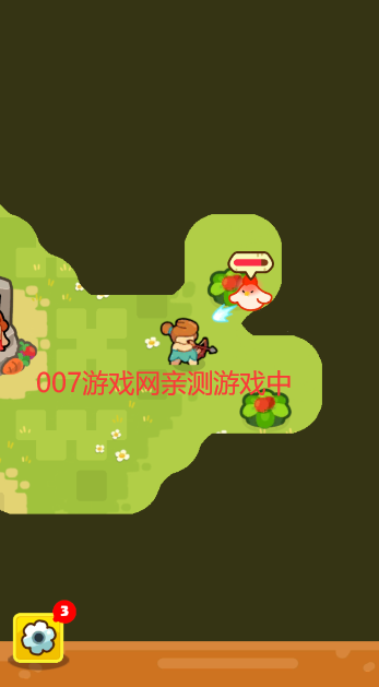 轻轻松松做黄帝内购版图2