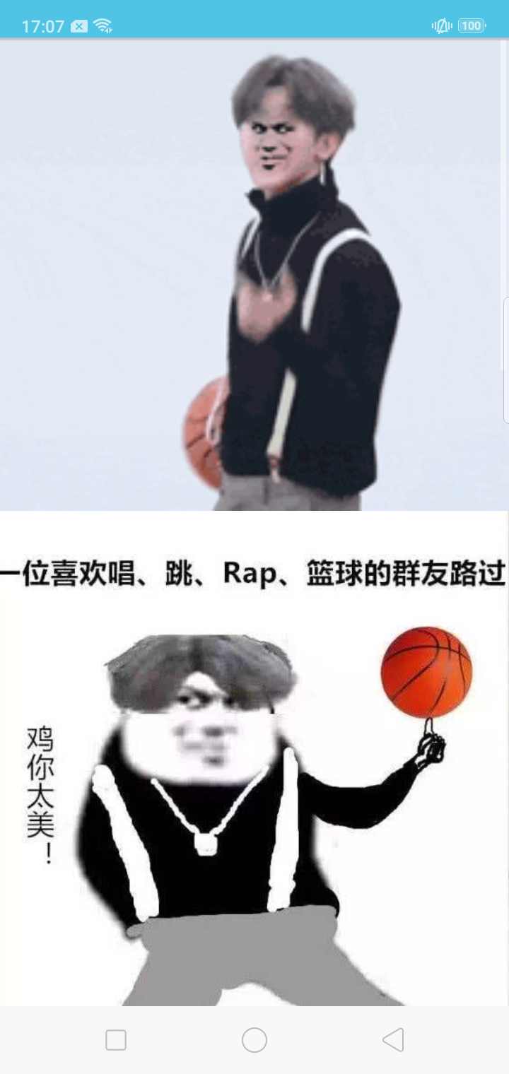 ikun家族图3