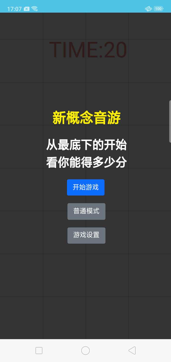 ikun家族图4
