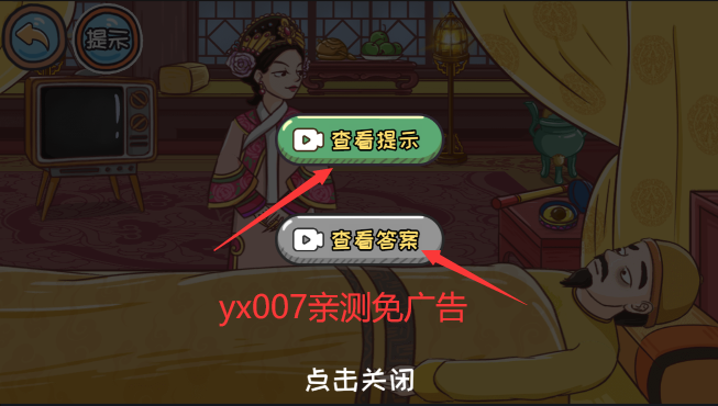 抖音翻转吧剧情免广告版图1