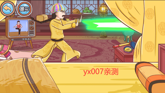抖音翻转吧剧情免广告版图4