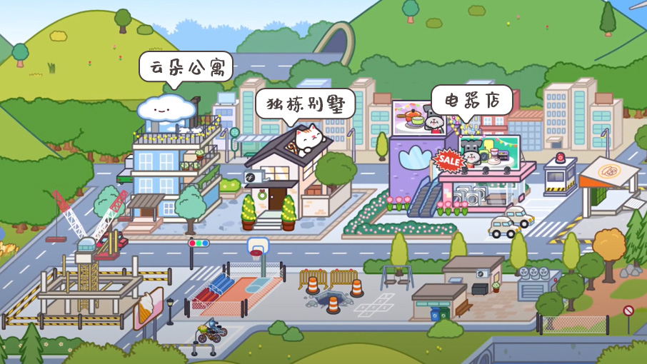 米加小镇电器商城图3