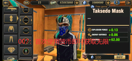 维加斯自由模拟器2无限钻石版图1