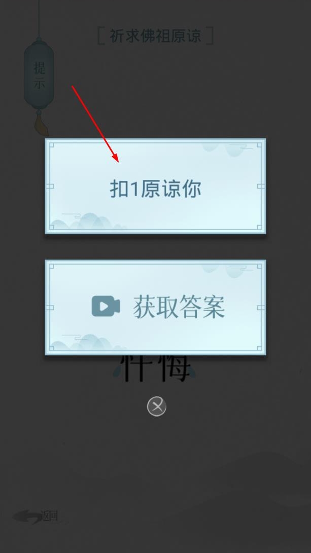 文字的信仰免广告版图5