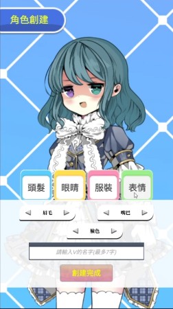 网红主播vtuber模拟器图1