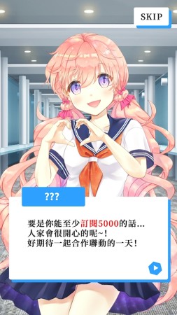 网红主播vtuber模拟器图6