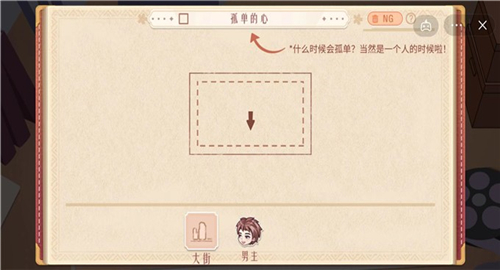 东导西演图5