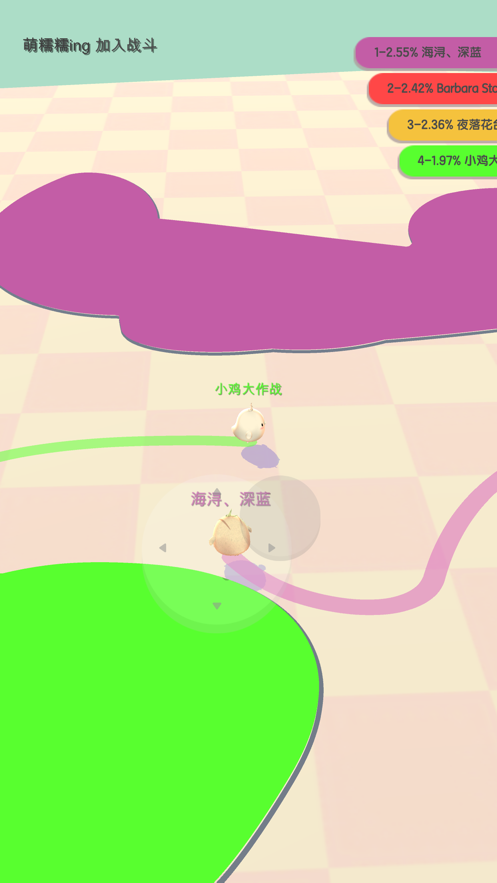 小鸡大作战去广告版图5