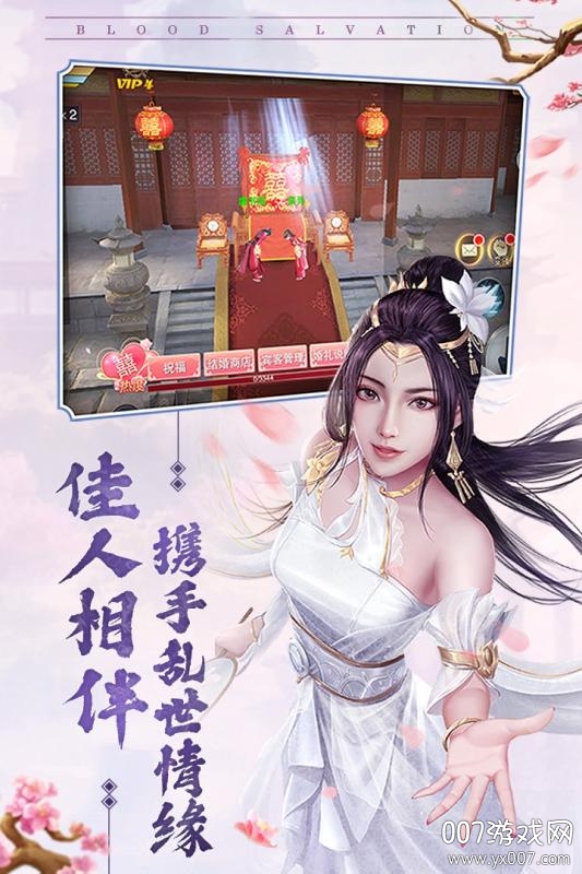 大宋少年志官方正版图3
