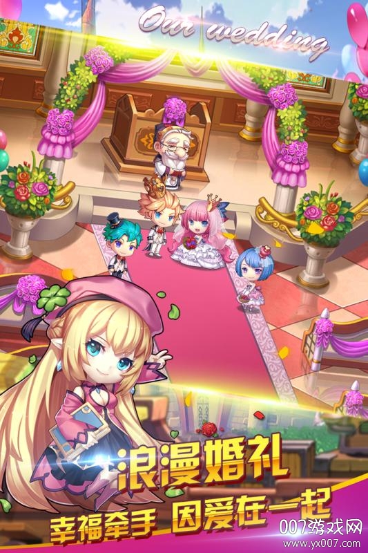 百战斗斗堂官方版图3