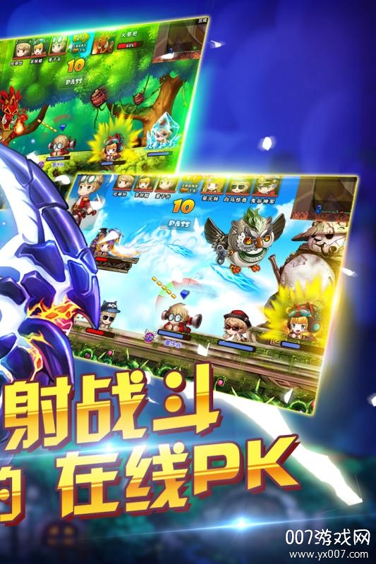 百战斗斗堂官方版图4