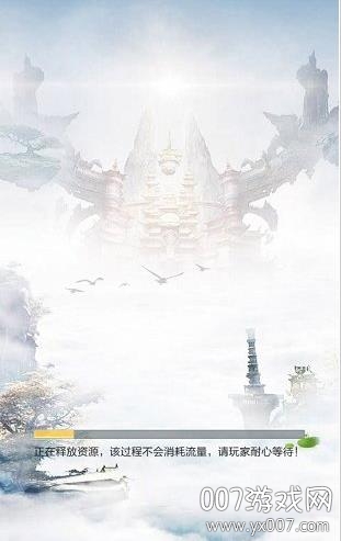 修仙模拟器无限仙玉版图1
