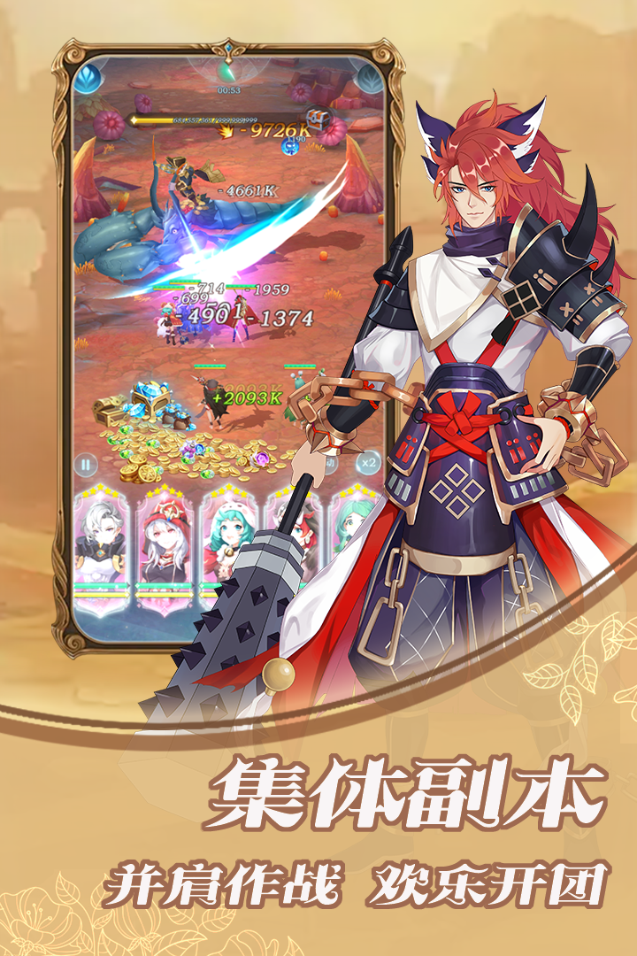 绯色梦境图2