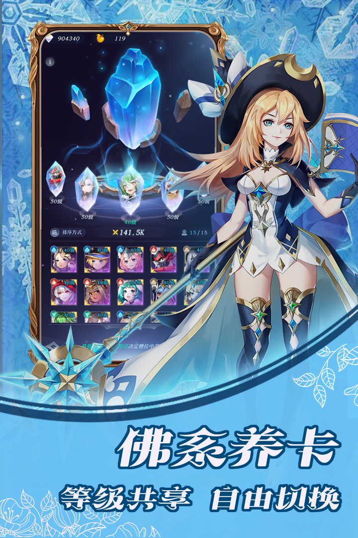 绯色梦境图3