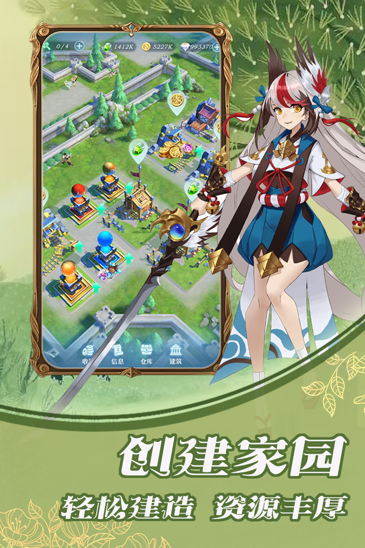 绯色梦境图4