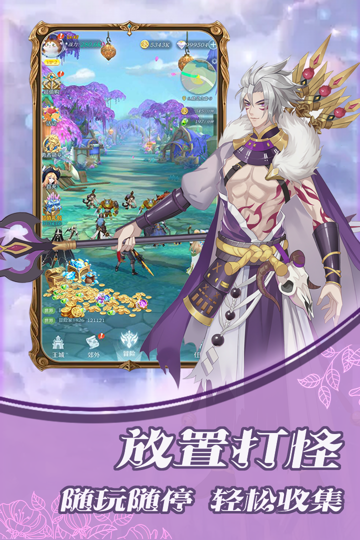 绯色梦境图5