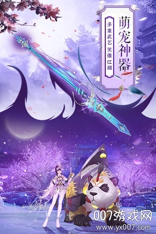 风凌天下官方版图1