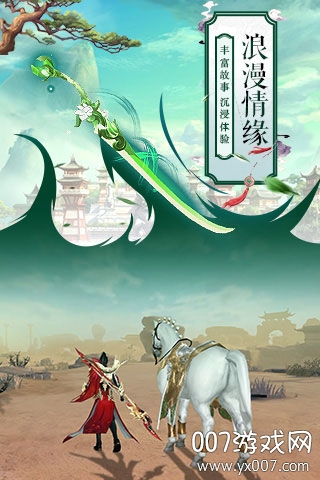 风凌天下官方版图2