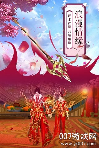 风凌天下官方版图4
