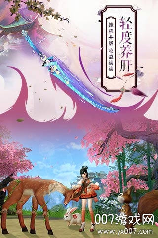 风凌天下官方版图5
