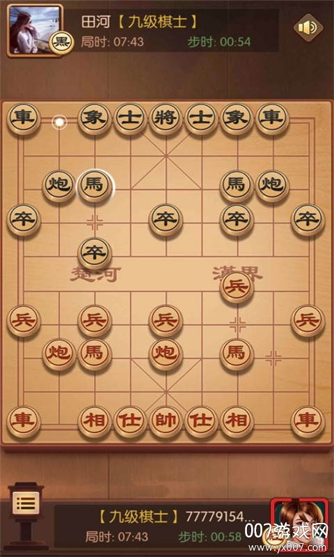 闲来象棋官方版图1