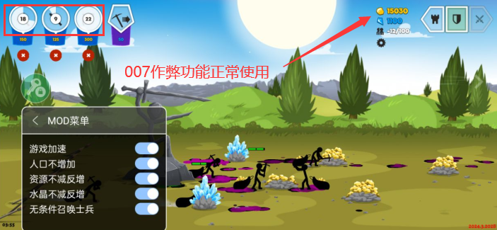 火柴人战争遗产3无限钻石最新版本图1