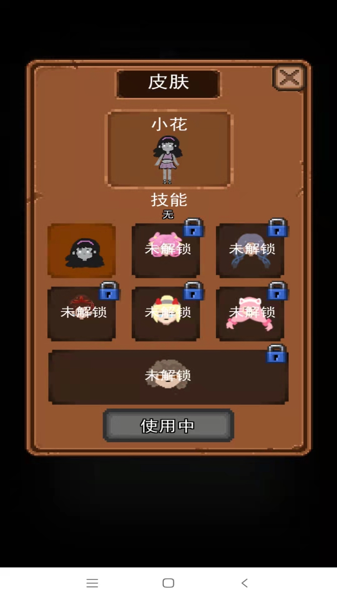 女神宿舍圖2