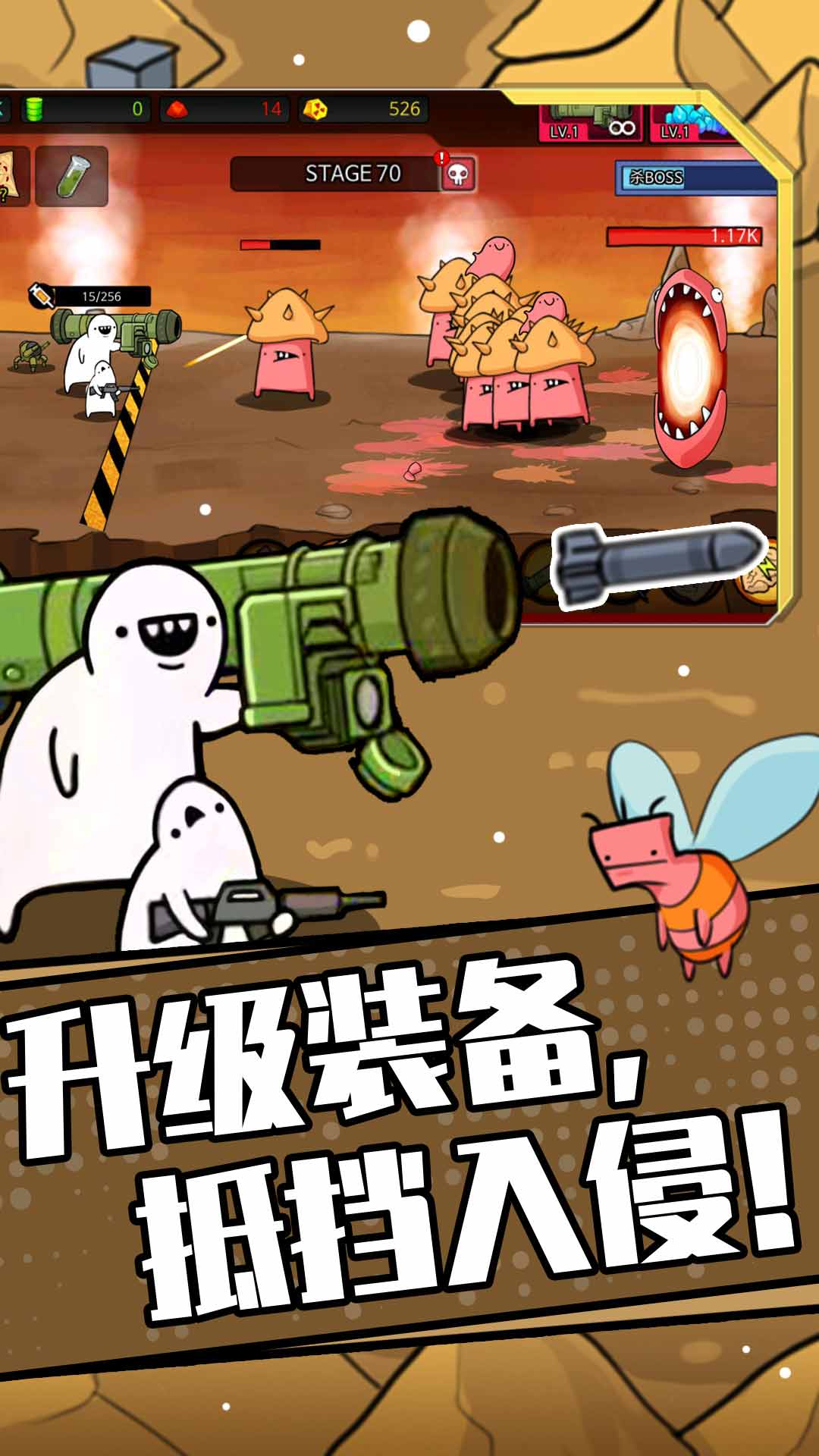 狂暴小兵圖1