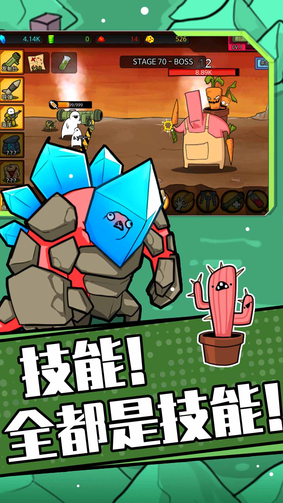 狂暴小兵圖4