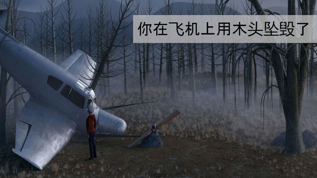 迷失森林圖1